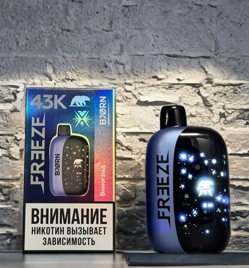Bjorn Freeze 43000 - 43000 затяжек