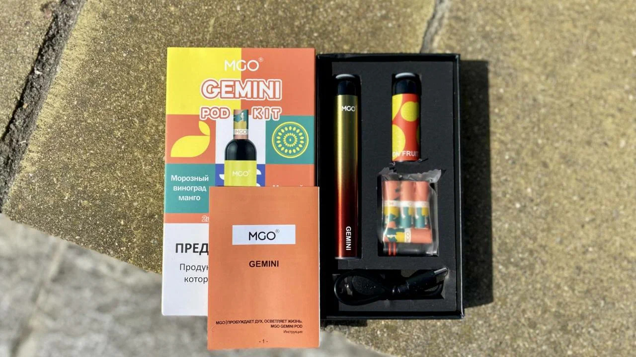 MGO GEMINI