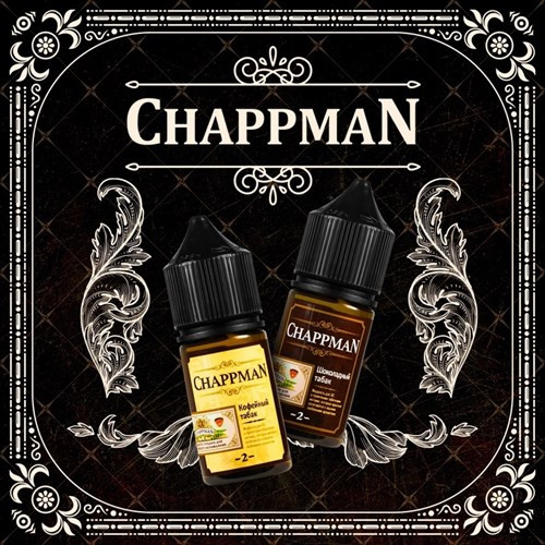 Жидкость Chappman 30 мл 20 мг hard