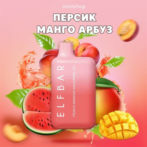 ELF BAR BC 4000 - 4000 затяжек, с подзарядкой