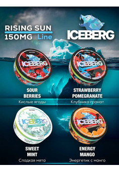 Снюс ICEBERG ВОЛК EXTREME [16GR], изображение 1