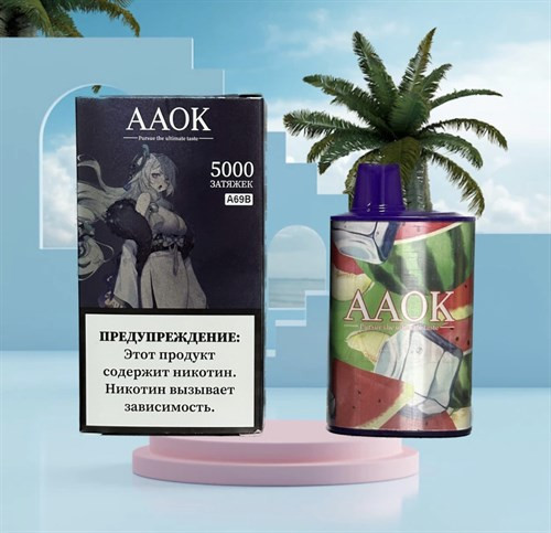 AAOK с голограммой на корпусе - 5000 затяжек
