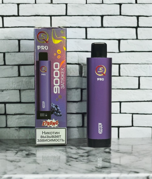 Q5 Pro - 9000 затяжек