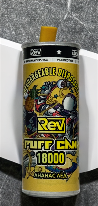 Rev Puff Can 18000 затяжек