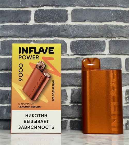 INFLAVE POWER 9000 затяжек