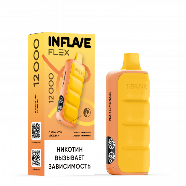 INFLAVE FLEX 12000