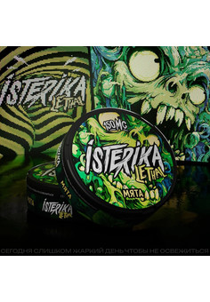Снюс ISTERIKA LETHAL 150 MG, изображение 1