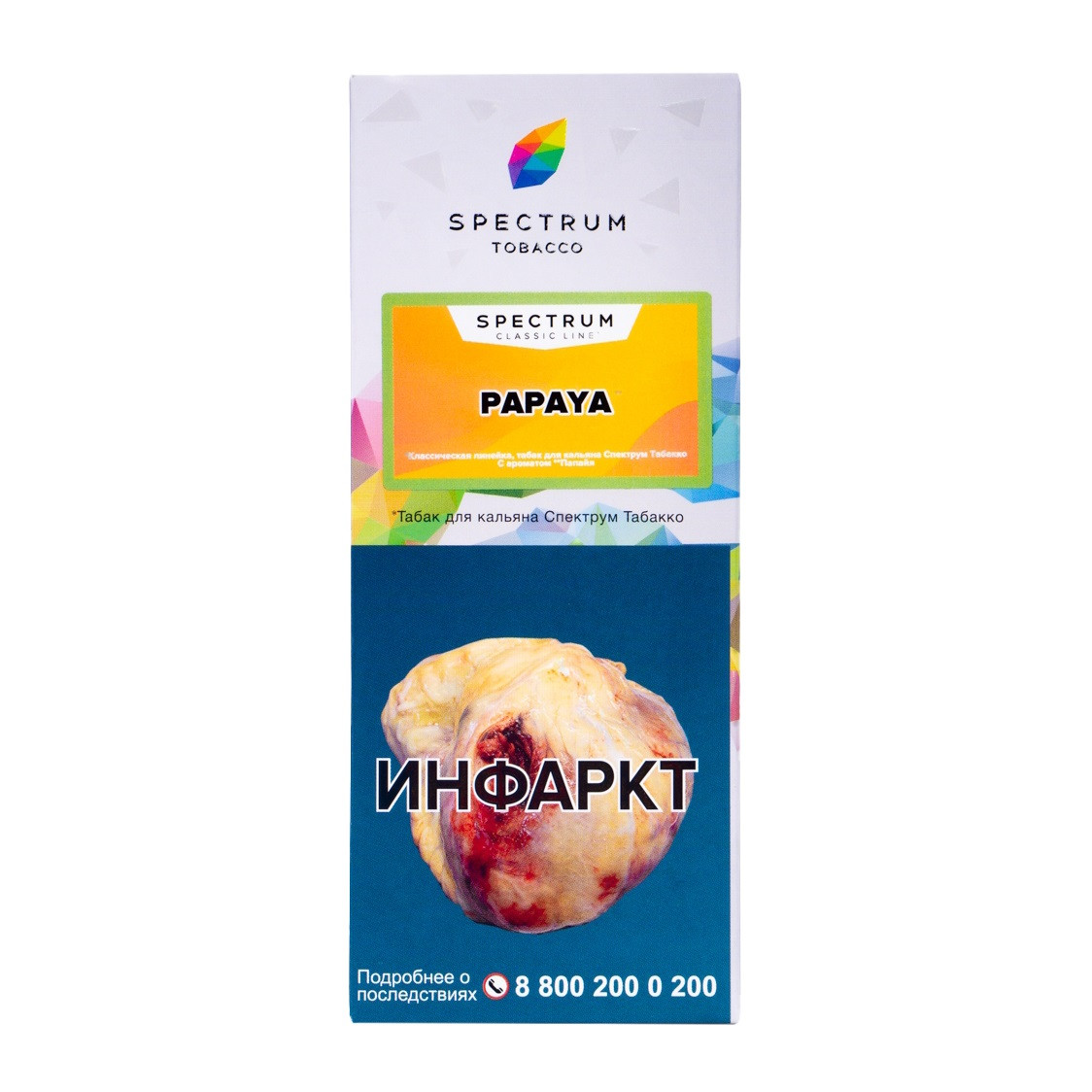 Табак Spectrum Classic 100 г