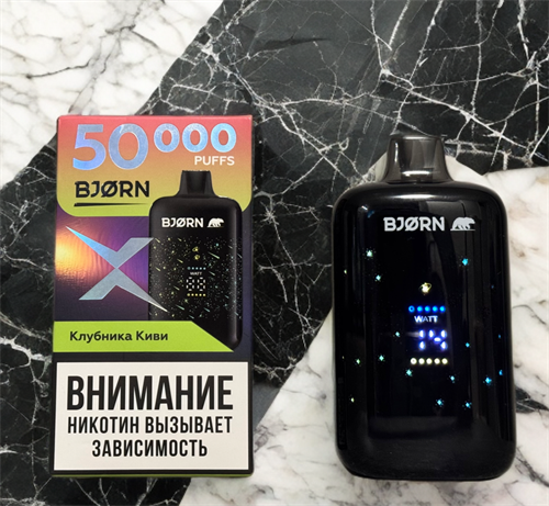 BJORN X 50000 затяжек