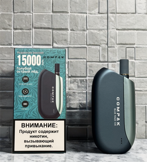 Compak 15000 затяжек