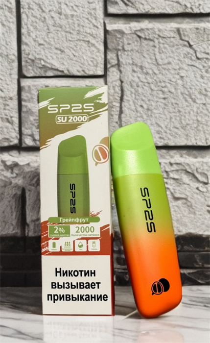 SP2S SU 2000