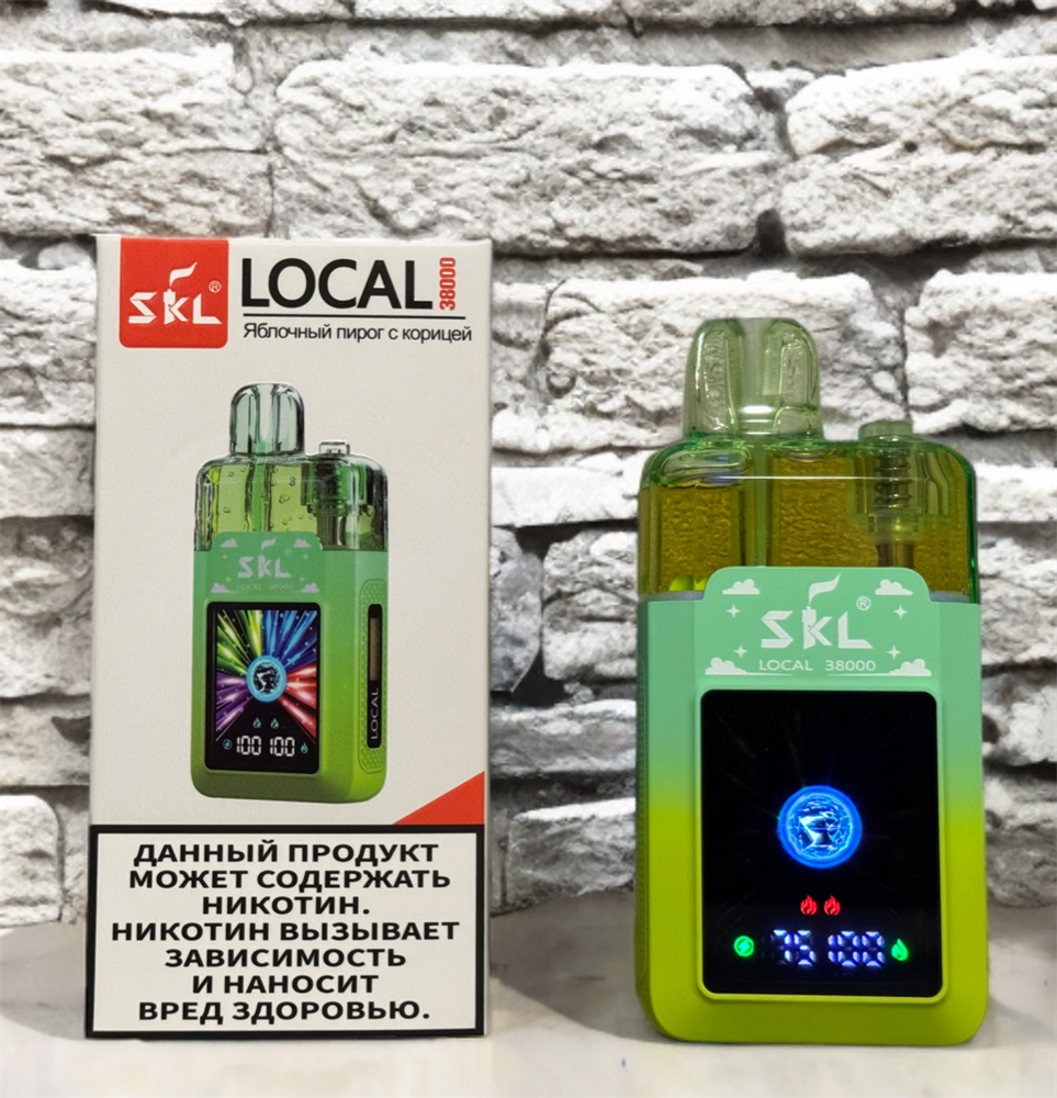 SKL Local 38000 затяжек