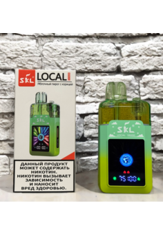 SKL Local 38000 затяжек, изображение 1