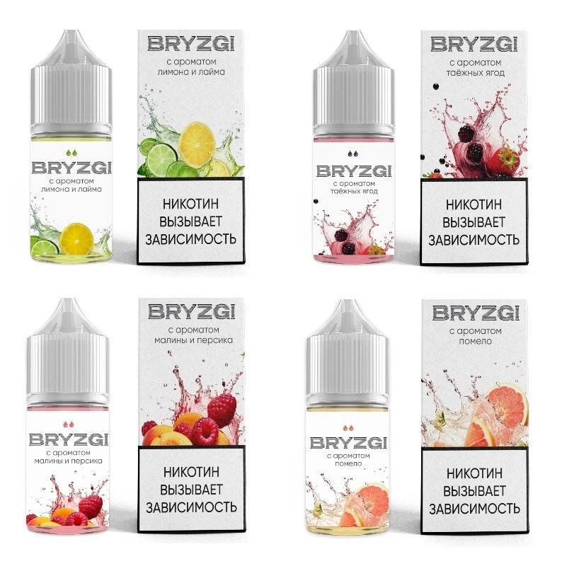 BRYZGI [30ML 20MG LIGHT]