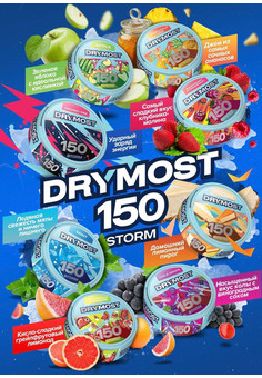 Снюс DRYMOST STORM [150MG], изображение 1