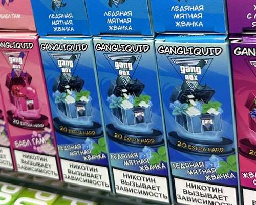 Жидкость GANG XBOX 30ml 20mg Extra Hard