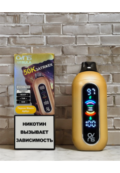 OVNS NEBULA 50000, изображение 1