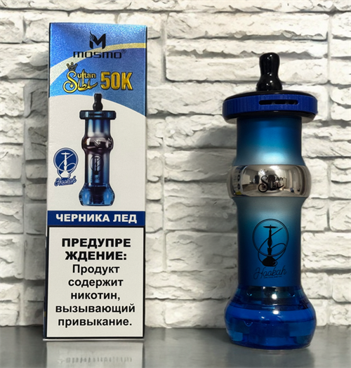 MOSMO SULTAN 50000 затяжек