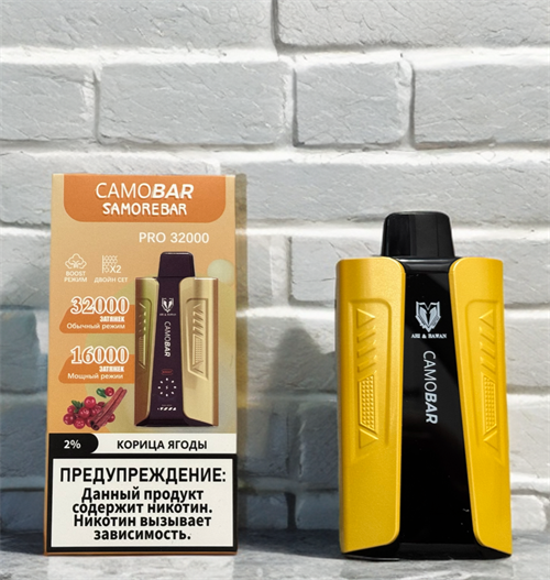 САМОBAR Samorebar Pro 32000 затяжек