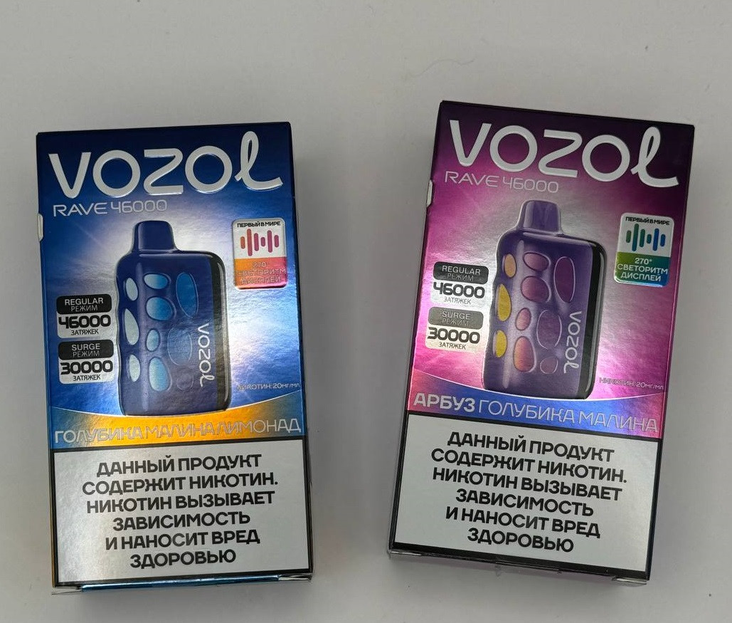 VOZOL RAVE 46000 затяжек